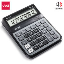 ����1555/1556����������7�ŵ��12λ����������������칫���