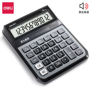 ����1555/1556�Z��Ӌ����7̖늳�12λ����Ӌ����Ӌ��C�k����Ӌ