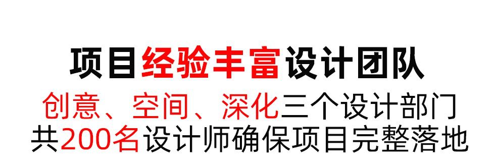 为什么选择我们_05.jpg