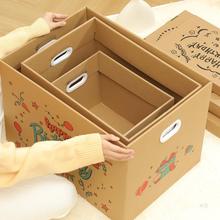 箱子礼物盒礼盒高级感生日礼品盒空盒子大号包装盒零食箱纸箱纸盒