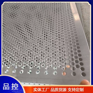 304不锈钢冲孔网板金属网薄板过滤筛片金属穿孔板网圆孔洞洞板
