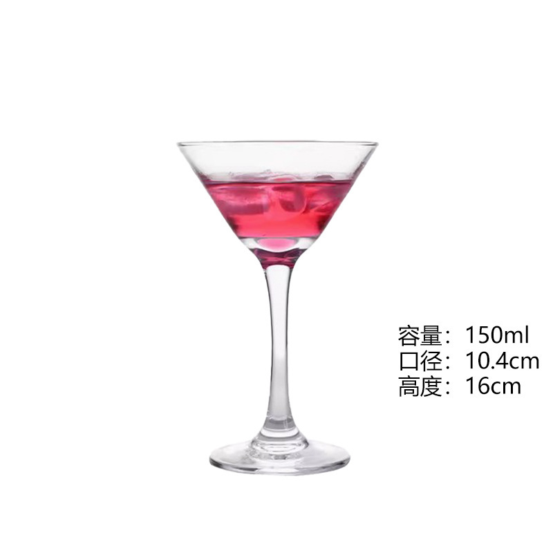 Copa de cóctel Copa Margaret Copa Martini Vaso de vino de vidrio al por mayor transfronterizo Copa especial de bar Lujo ligero