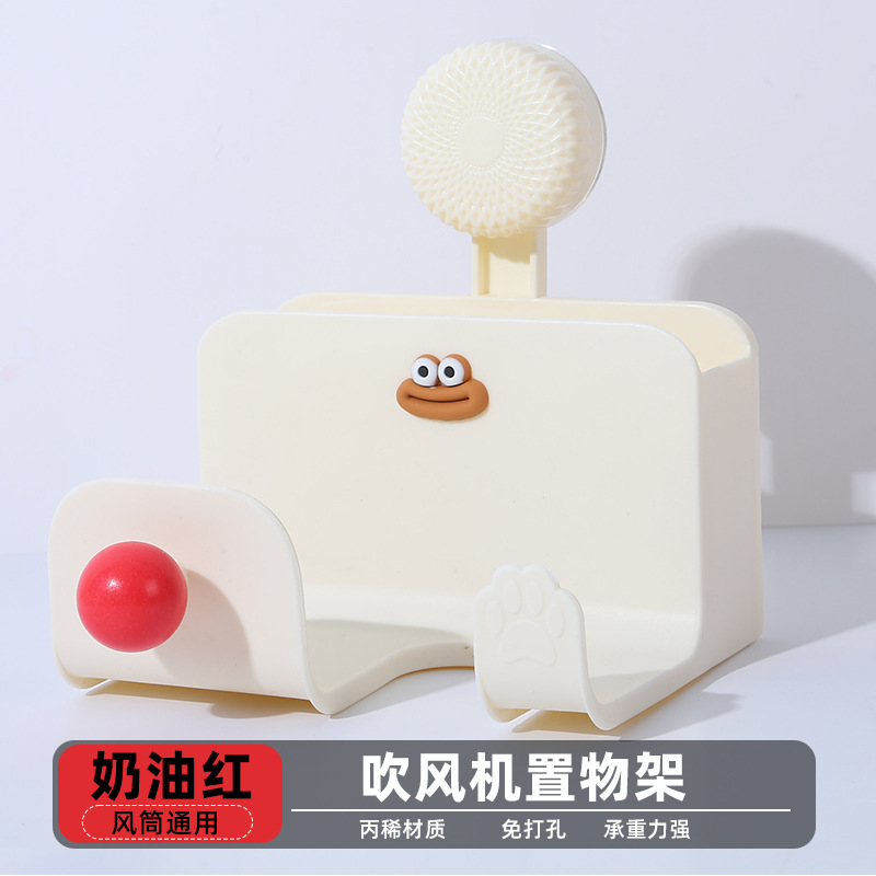 Estante de secador de pelo de dopamina Soporte de secador de pelo sin perforación Soporte de secador de pelo eléctrico de almacenamiento de pared de baño Soporte de secador de pelo eléctrico