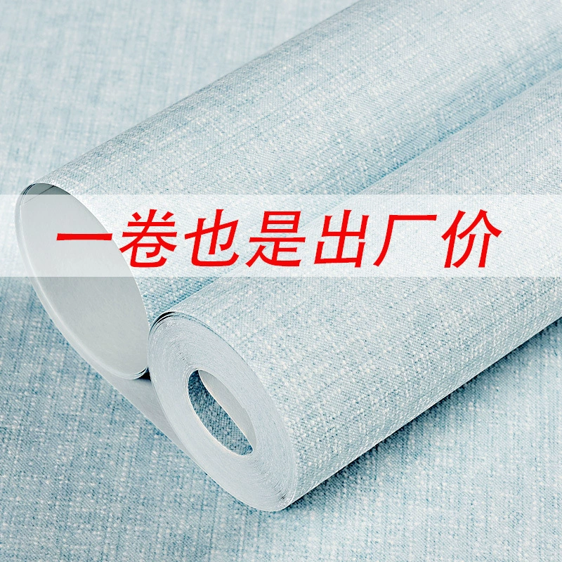 Обычные обои для спальни, современная минималистичная гостиная, скандинавский дом, однотонные, не самоклеящиеся, нетканые обои, без клея, легкая роскошь