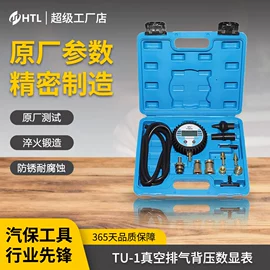 其他维护工具;机修组合工具;其他维修设备