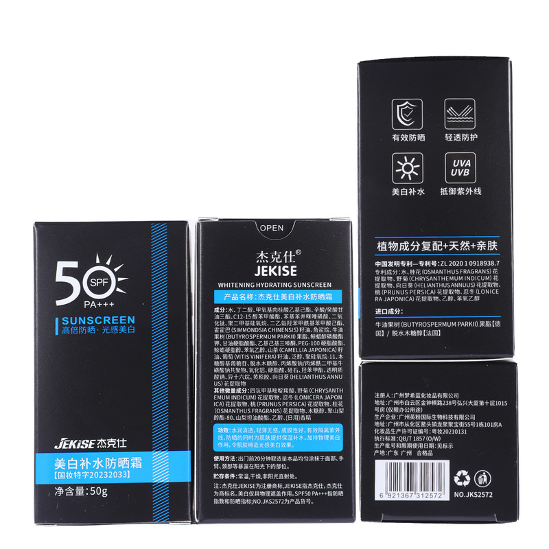 メンズ専用アウトドア日焼け止めspf50 + 紫外線対策アイソレーター爽やか保湿全身に使える日焼け止めクリーム|undefined