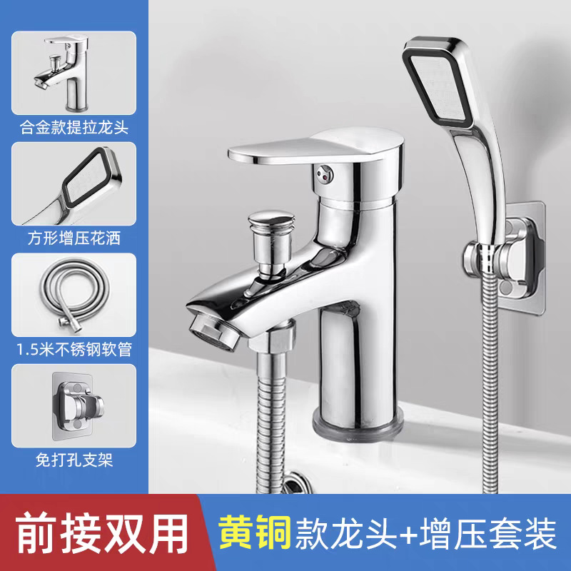 Directo de fábrica de doble propósito Cuenca caliente y frío grifo de un solo agujero gabinete de baño ducha de dos engranajes grifo de conmutación