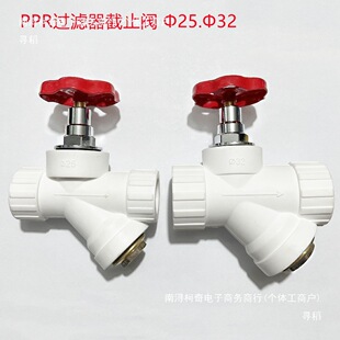 ppr�^�V���y�T��ֹ�yů���Mˮ�y�����^�V�y�TPPR���y�^�V��25