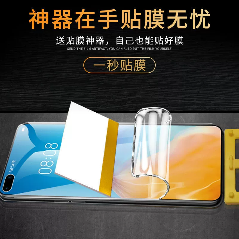 Huawei, Honor, совместимый мобильный телефон pro, гидрогель