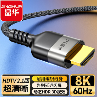 ���AHDMI��8K60hz��ˢ�B�Ӿ���X���C�@ʾ������ҕ�l��4K144hz��