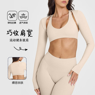 European and American Long-Sleeved Yoga Wear Sports Cardigan Yoga Shawl Jacket Outdoor Fitness Vest Yoga Wear Women's Jacket