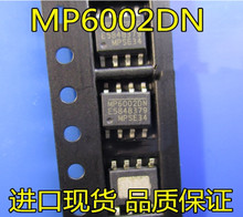 MP6002DN-LF-Z  单片反激/正激式DC-DC转换器 MP6002DN  专营,MPS