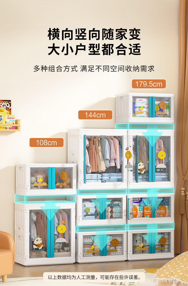 MANOY YUHOUSE 免安装卧室整理箱 大容量可叠加儿童玩具收纳箱