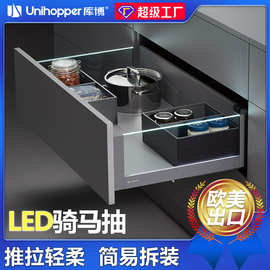 库博 豪华骑马抽屉LED五金魔力导轨道高帮阻尼缓冲三节托底轨全拉