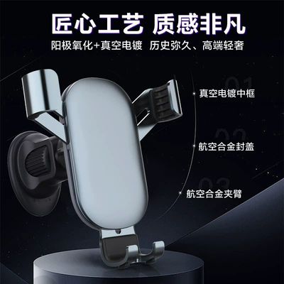 air outlet car mobile phone — Car phone holder