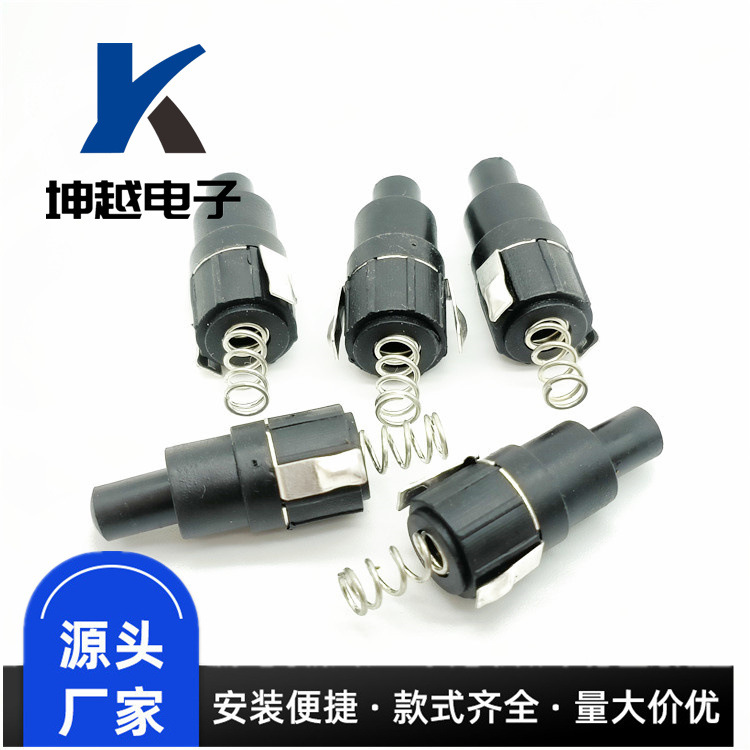 供应手电筒尾部开关YT950-A黑色带弹簧自锁环保手电筒按钮开关