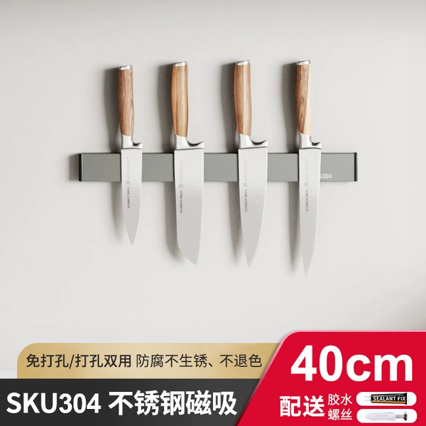 Stainless steel magnetic knife holder-gun grey 40CM