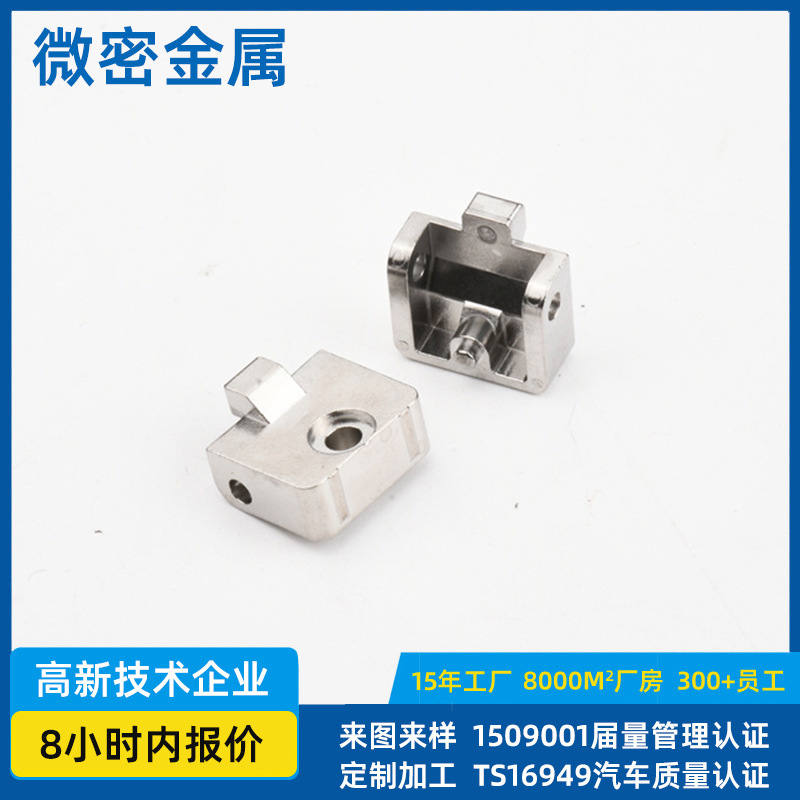 Powder Metallurgy Ultra-Precision Micro Accessories Custom Processing Factory Non-Standard Micro Special-Shaped Parts Customization
