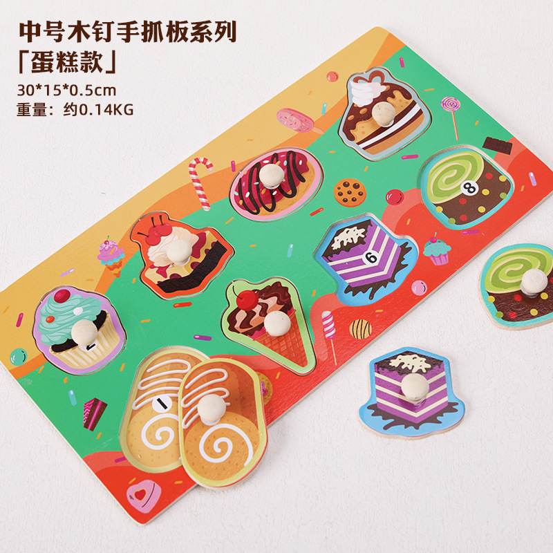 Puzzles de captura manual para niños pequeños, cognición de frutas animales, educación temprana, inteligencia, imposición de paneles de madera, jardín de infancia 1-3 años