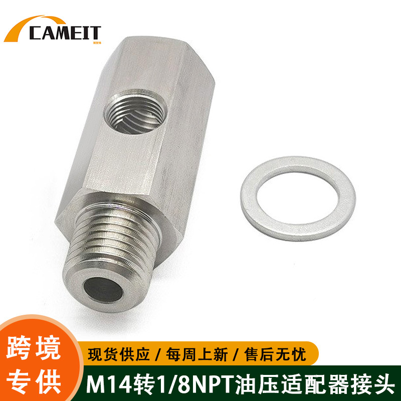 Conector en T para tubería de suministro de combustible de turbocompresor con orificio lateral de rosca M14X1.5 a 1/8NPT para medidor de presión de combustible