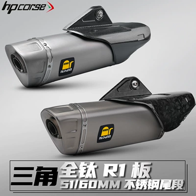 Motorcycle modified exhaust pipe, imitation Scorpion triangular design, R1 plate, carbon fiber and stainless steel tail section, 51/60mm universal fit