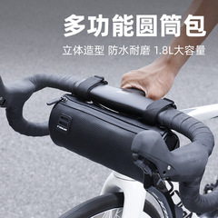自行车包大容量防水车把包前包山地公路车PU皮车头包挎包骑行装备