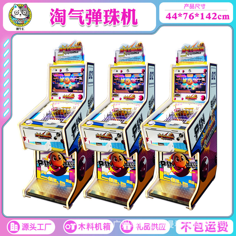 Doble jugador jugando con pantalla táctil de martillo golpea música de juego de monedas para niños, sala de arte de parque, equipo de entretenimiento de la ciudad de juegos electrónicos comerciales image 11