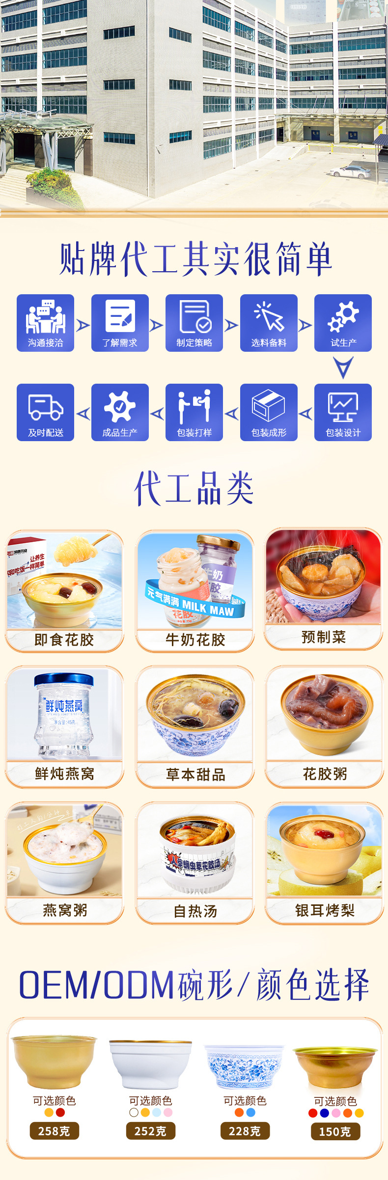 Ready to Eat Fish Maw Hua Jiao Nourishing Dessert Bowl 168g key features