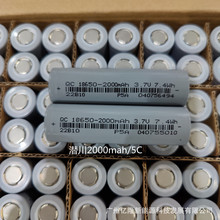 18650늳2000mah5C늄܇늄ӹ߳늌܇Ĥ