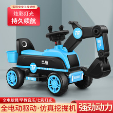 兒童挖掘機可坐挖機工程車男女孩玩具車可坐兒童充電滑行電動車