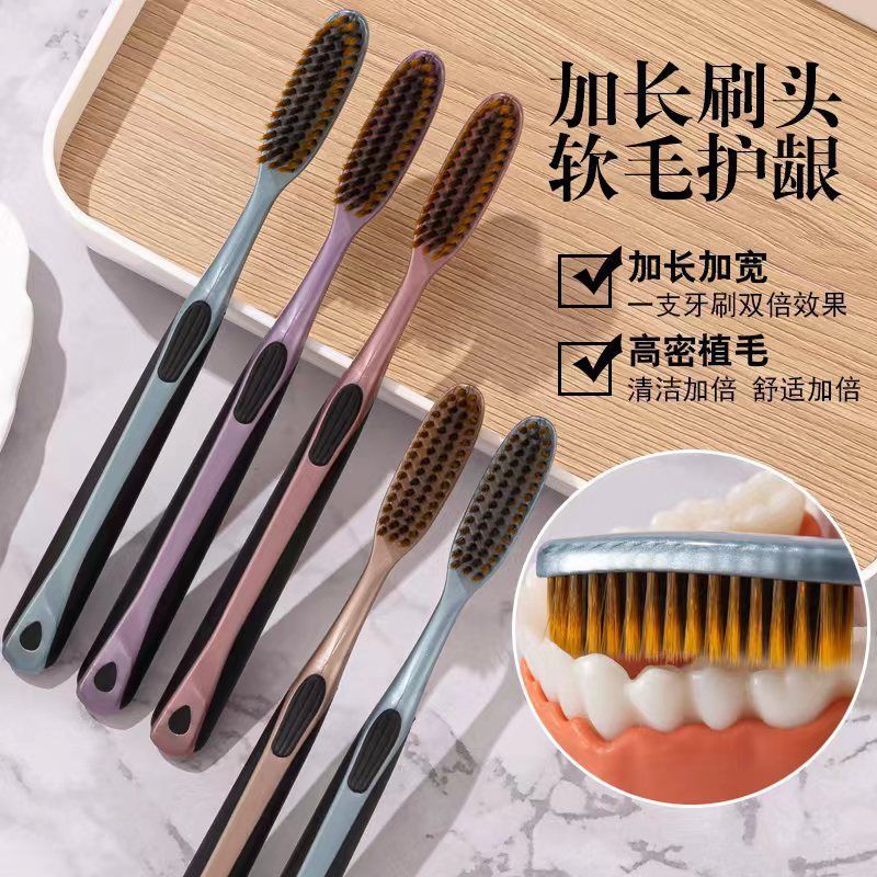 [U자형 큰 머리] 길고 넓어진 부드러운 털의 싱글