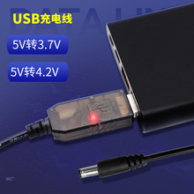 �A�^dc�늳س�늾��^��usb4.2v��늾�ֱ��