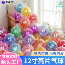 12����Ƭ���� �ƻ鷿�b�͸���_�I���սY��������b���l�h�պ�