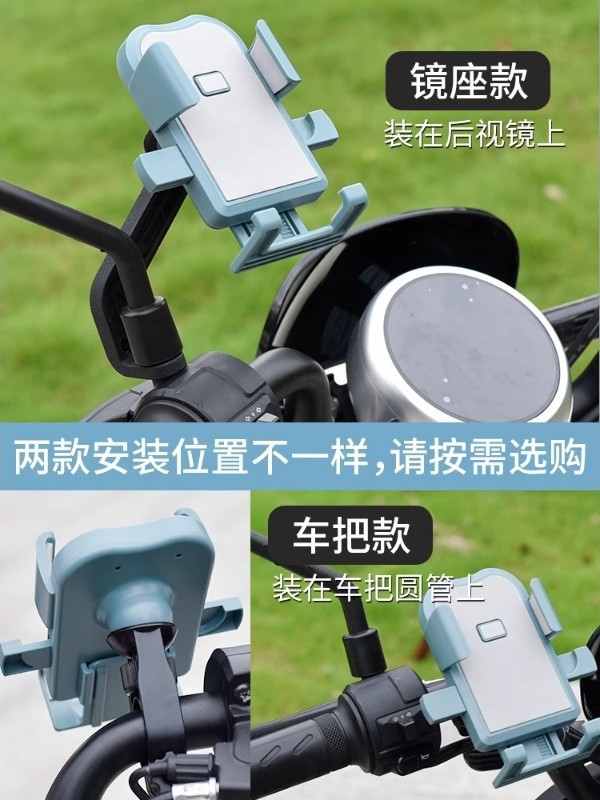 電気自動車自転車携帯電話ホルダー耐衝撃サイクリングナビゲーションバッテリーオートバイテイクアウトライダー携帯電話ホルダー|undefined
