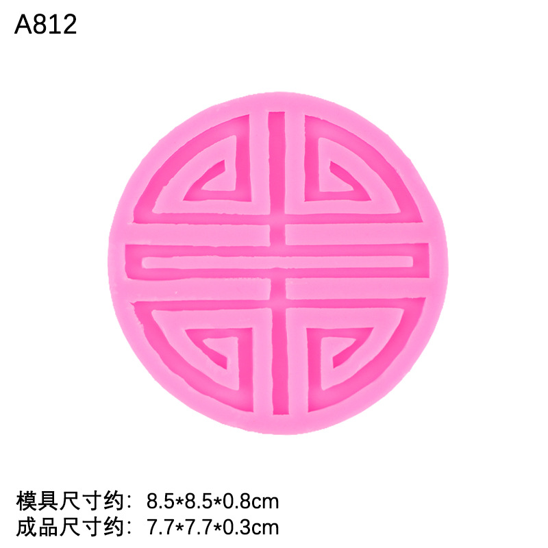 Estilo chino suerte cumpleaños XI fortuna estilo antiguo decoración fondant pastel de cumpleaños para hornear chocolate plug-in tarjeta de cumpleaños inserción