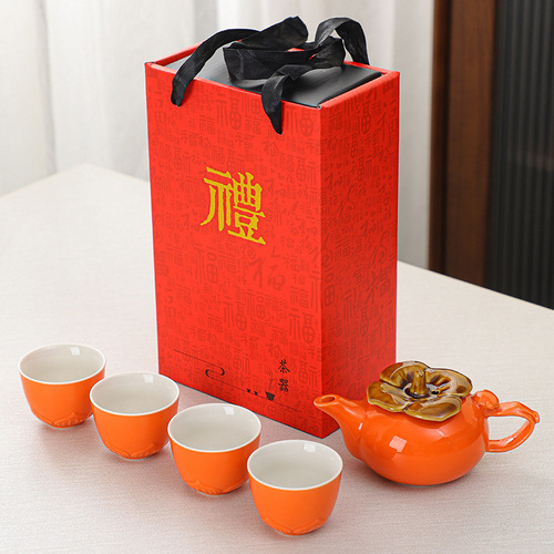 Set of Ceramic Tea Cups and Tea Pot with Orange Peel Design, Gift Box, Ideal for Corporate Events, Mid-Autumn Festival, and Personal Gifting