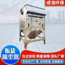 旋风除尘器车间耐高温粉尘收集器木工滤筒除尘器脉冲布袋除尘器