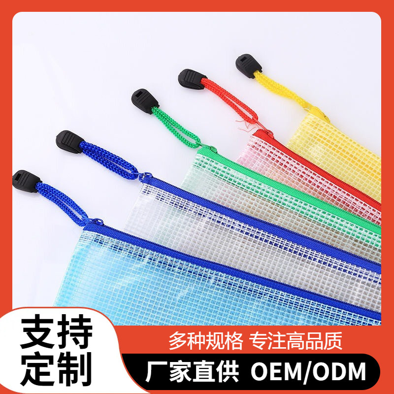 Logo imprimible bolsa de archivo de malla personalizada A4 oficina transparente bolsa de cremallera portátil bolsa de datos de estudiantes al por mayor