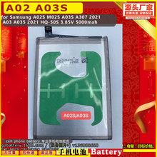 HQ-50S 手机电池适用于三星 A02S M02S A03S A307 2021 A03 A035