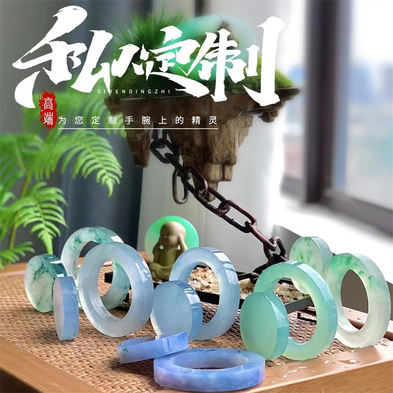 Genuine Natural Burmese Ice-Type Jade Bracelet for Women, Round Baroque Style, A-Grade Jade with Floating Flower Patterns Genuine Natural Burmese Ice-Type Jade Bracelet for Women, Round Baroque Style, A-Grade Jade with Floating Flower Patterns