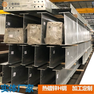 厂家定制加工焊接H型钢热轧H型钢 多种尺寸规格建筑工程承载力大