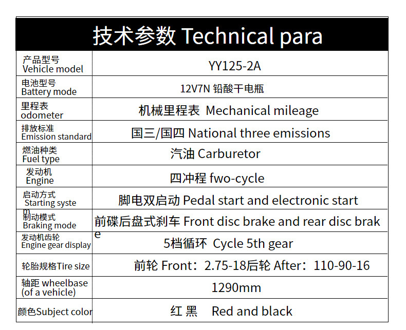 Cross-border Motorcycle: New GN125 150CC Jianshe Prince model, National IV standard, fuel-injected two-wheeled motorcycle