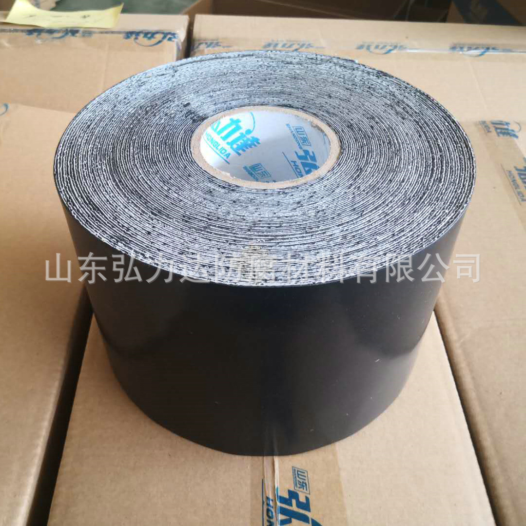 厂家大量供应聚乙烯厚胶型胶粘带施工简便速度快无固化时间