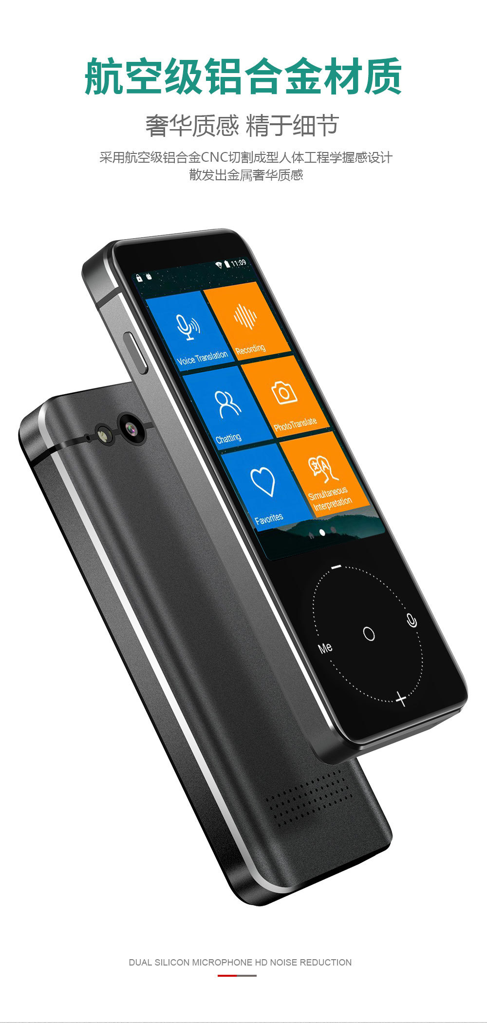 New intelligent voice translation machine, oral English WIFI translation machine, photo translation, audio translation and dialogue translation machine pic 12