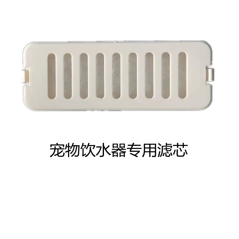 Товары для животных автоматический диспенсер для воды фильтр для воды Активированный уголь фильтр хлопок сильный фильтр активированный элемент фильтра углерода
