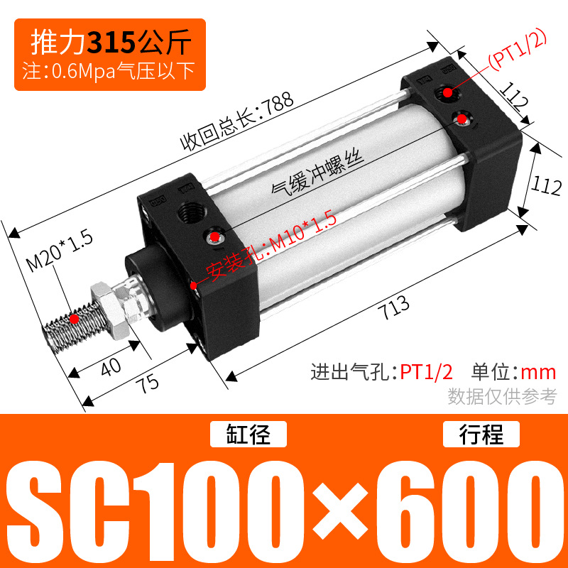 SC׼ ǵ¿ʹSC32/40/50/63/80/100 Ͻ