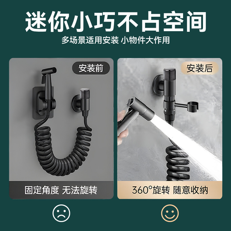 马桶伴侣喷枪卫生间浴室厕所妇洗器增压喷枪家用加压出水冲洗喷枪|undefined