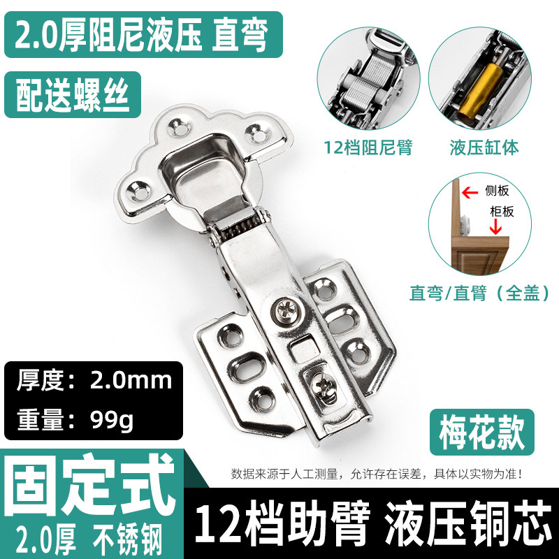 厚みのあるステンレス鋼ヒンジサイレントクッションキャビネットワードローブキャビネットドア航空機ヒンジ油圧スプリング折りたたみ卸売|undefined