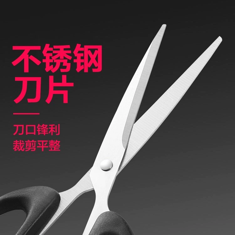 Origami for elementary school students, universal scissors stainless steel, DIY