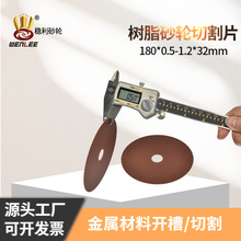 0.5�񳬱�ɰ݆Ƭ�����и�p϶���и�Ƭ�o�WСĥ���Ƭ180*0.5*32